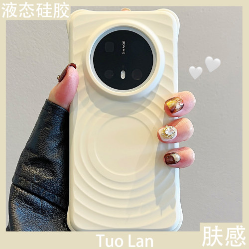 高级感波漾纹磁吸适用华为手机壳