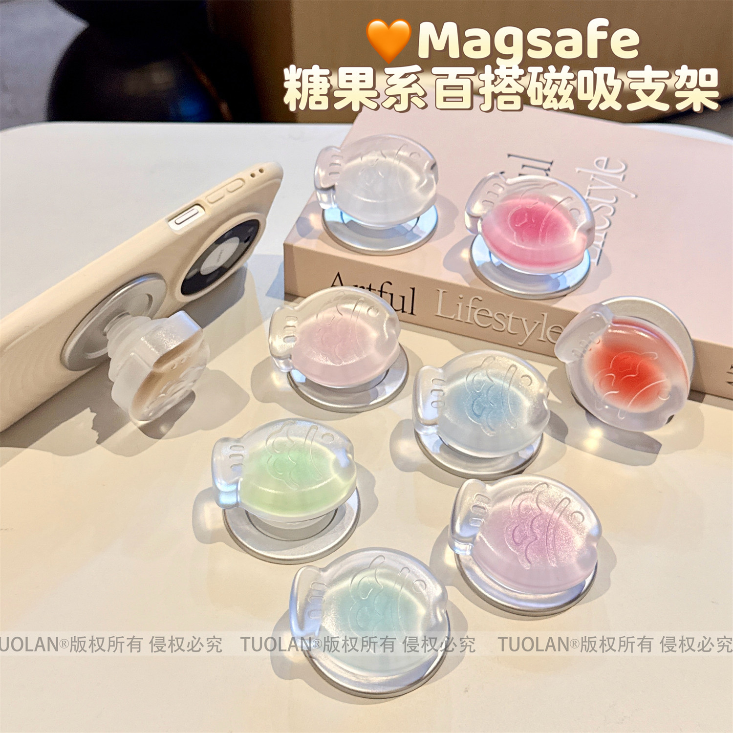 拓岚 日系创意原创糖果晶透透色立体夹心鲷鱼烧Magsafe磁吸手机支架气囊可伸缩强力吸附通用便携桌面支撑追剧图片