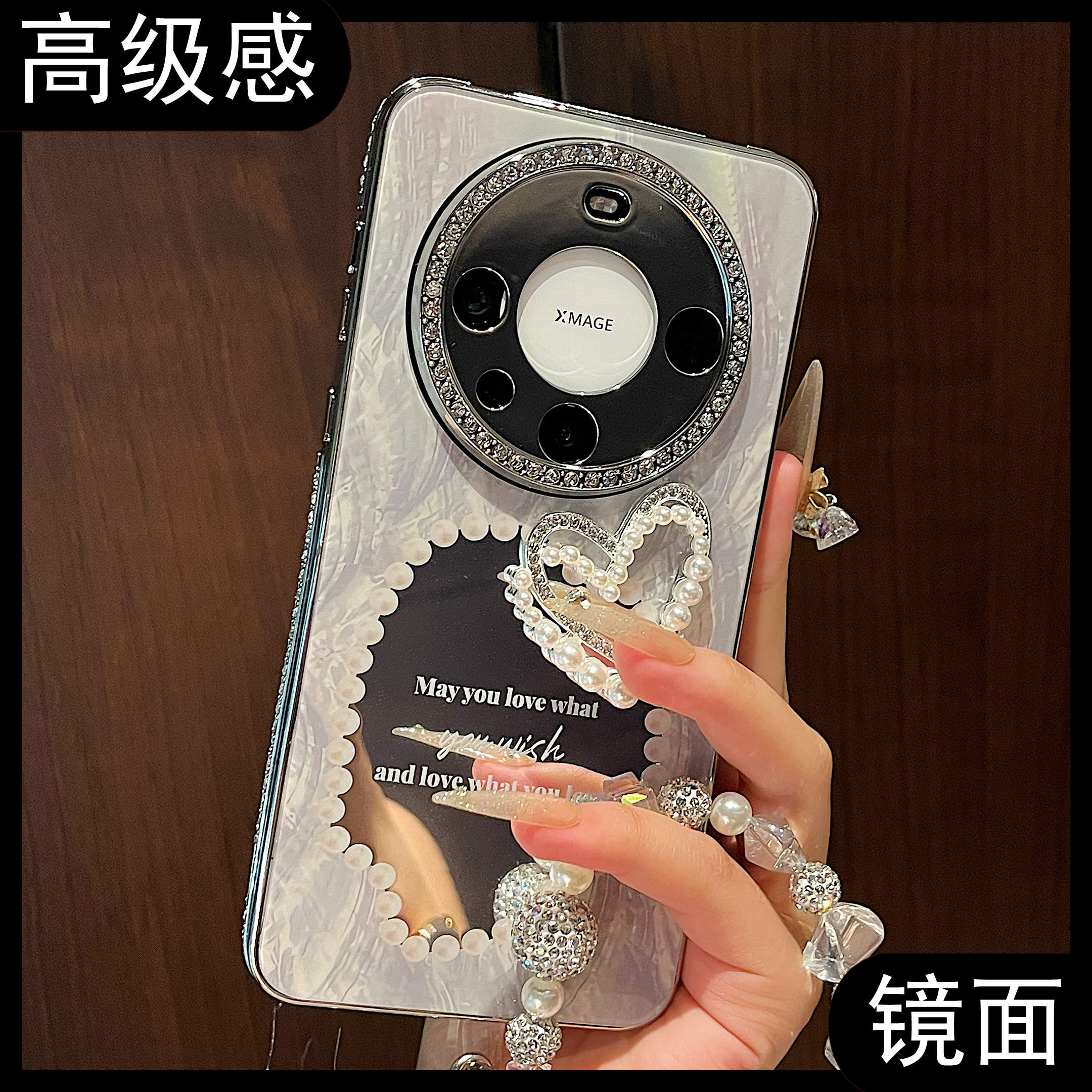 适用华为mate60pro轻奢保护壳
