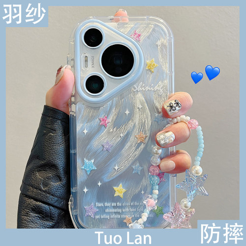 适用华为pura70pro羽纱保护壳