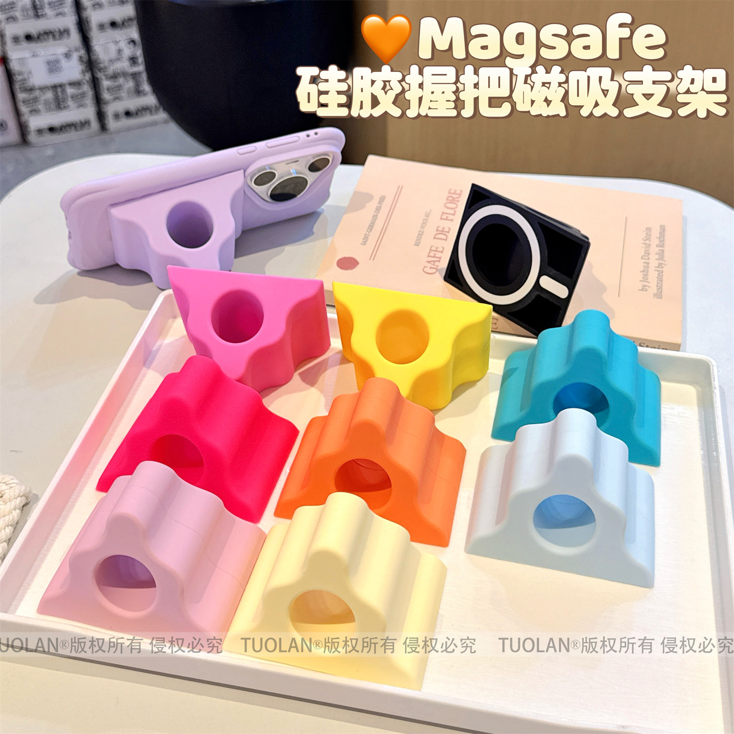 拓岚 韩国网红超火明星同款马卡龙纯色创意握把指环扣无障碍Magsafe磁吸手机支架强力吸附懒人追剧桌面便携女