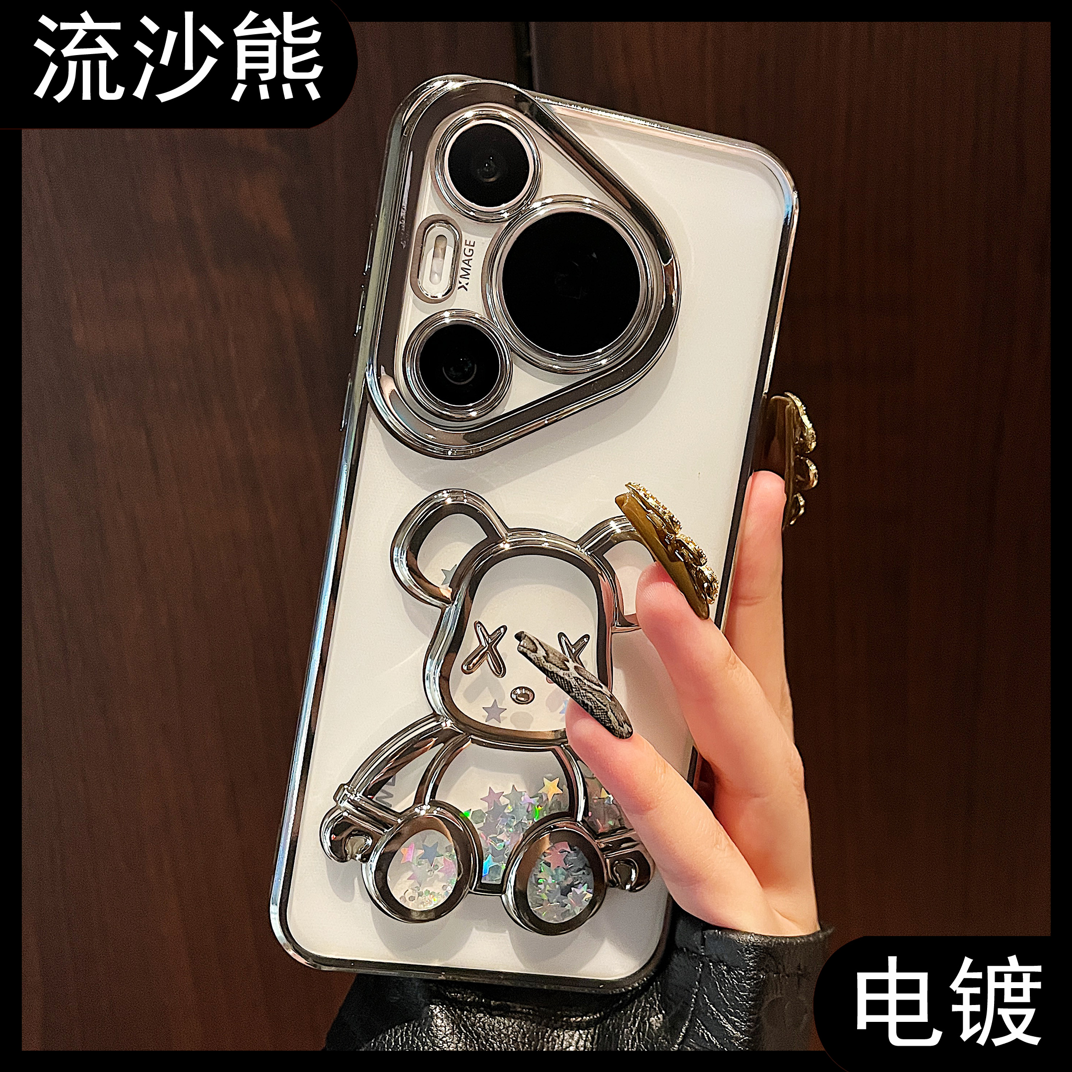 适用华为pura70pro硅胶保护壳