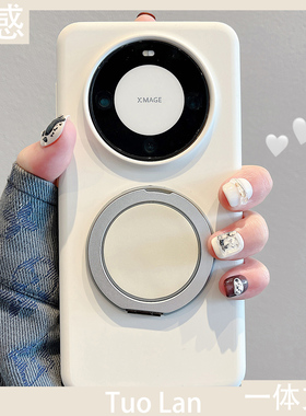 拓岚 新款支点壳适用华为mate60pro+手机壳mate80pro360度旋转支架mate70pro情侣纯色肤感液态硅胶mate80女40