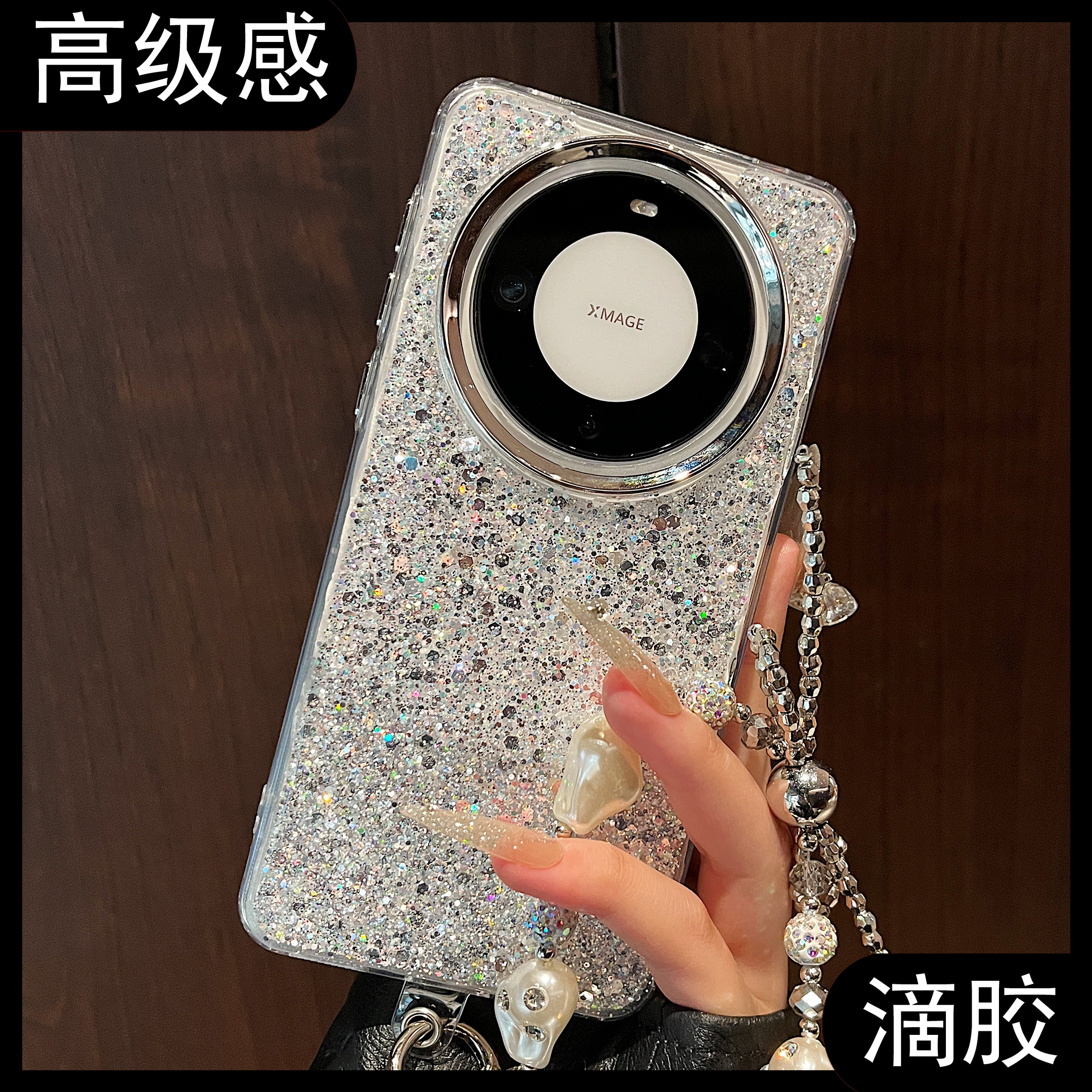 适用华为mate60pro电镀IMD保护壳