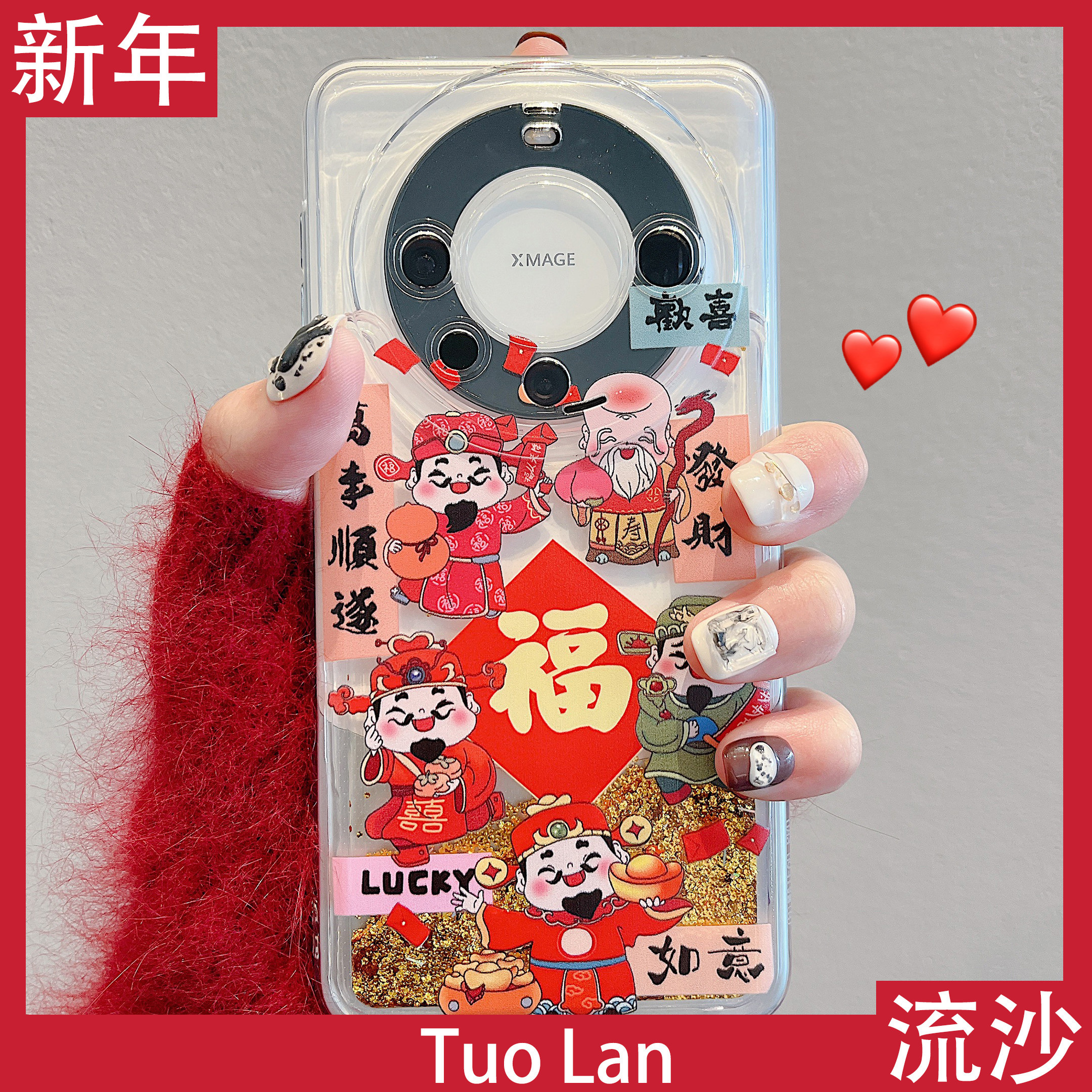 适用华为mate60pro创意保护壳