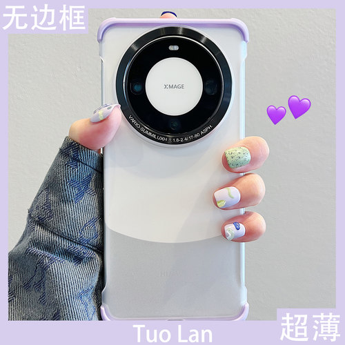 适用华为mate60pro亚克力保护壳