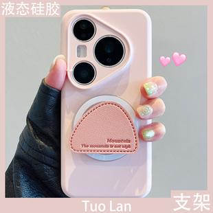 拓岚 适用华为pura80ultra新款手机壳精孔全包镜头Pura70pro+情侣皮质几何磁吸支架mate70/60pro液态硅胶肤感
