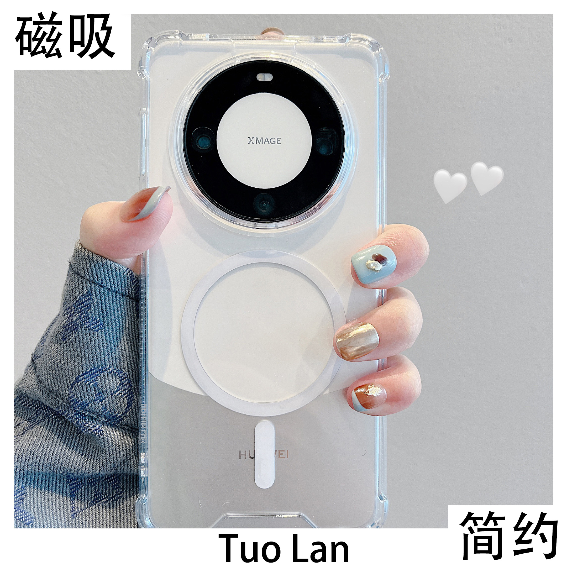 适用华为mate60pro硅胶保护壳