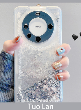 拓岚 适用华为mate60pro新款手机壳p60pro网红INS风mate40pro满天星流沙闪粉mate50/30pro防摔p50/p40pro女款