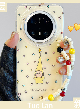 拓岚 适用华为mate70pro+新款手机壳双层奶黄色韩风卡通星星可爱mate60pro链条挂绳pura70pro硅胶防摔网红女