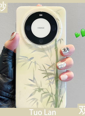 拓岚 适用华为mate60pro+手机壳p60pro双层pura70羽纱国风mate40pro新中式绿色竹子新款mate50pro挂绳防摔女