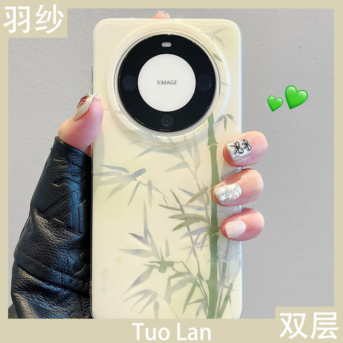 适用华为mate60pro简约imd保护壳