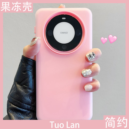 适用华为mate60pro简约保护壳