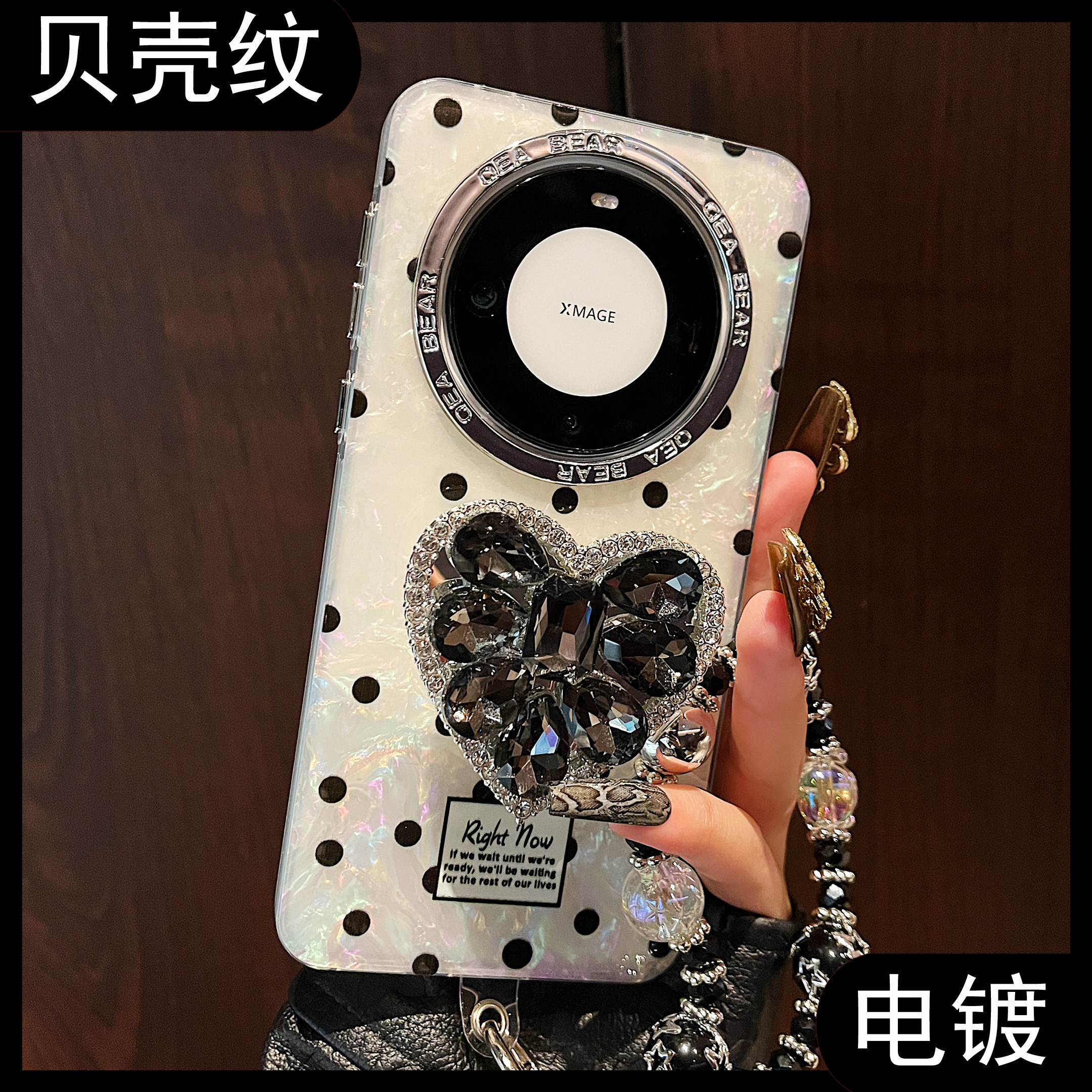 适用华为mate60pro简约IMD保护壳