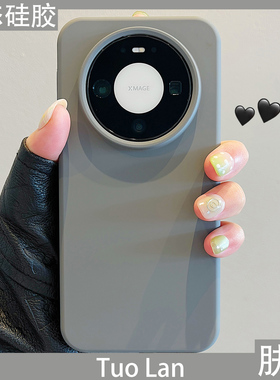 拓岚 适用华为mate80promax新款手机壳碳灰色mate70/60/50/40液态硅胶pura70/80情侣nova14荣耀400magic8x706