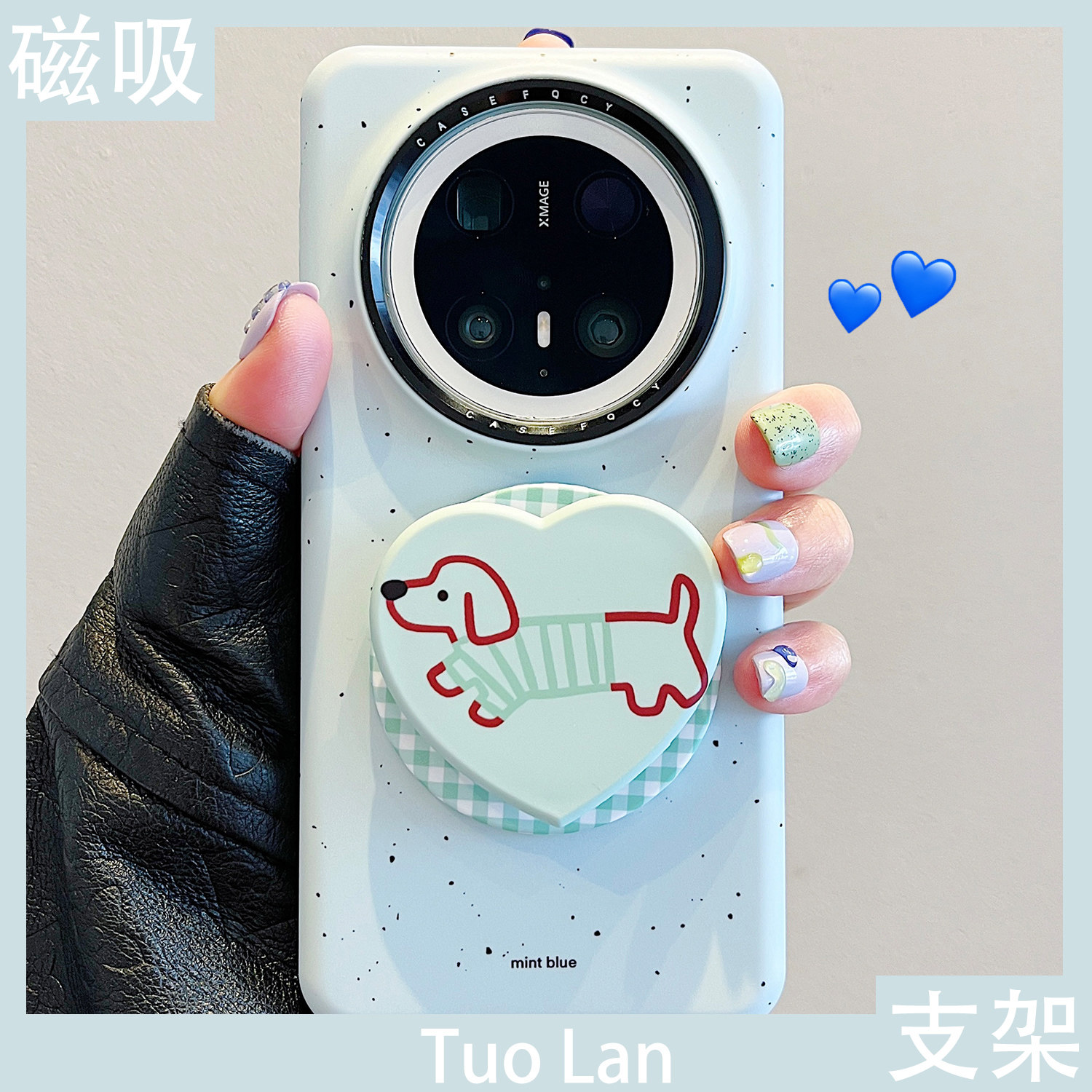 拓岚 适用华为mate70pro+新款手机壳韩国ins小清新薄荷绿泼墨腊肠狗狗爱心磁吸支架mate60pro磨砂超薄菲林女