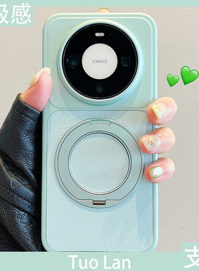 拓岚 新款支点适用华为mate80手机壳绿色荔枝纹高级感mate80promax磁吸360度旋转支架mate70Air防摔mate60pro