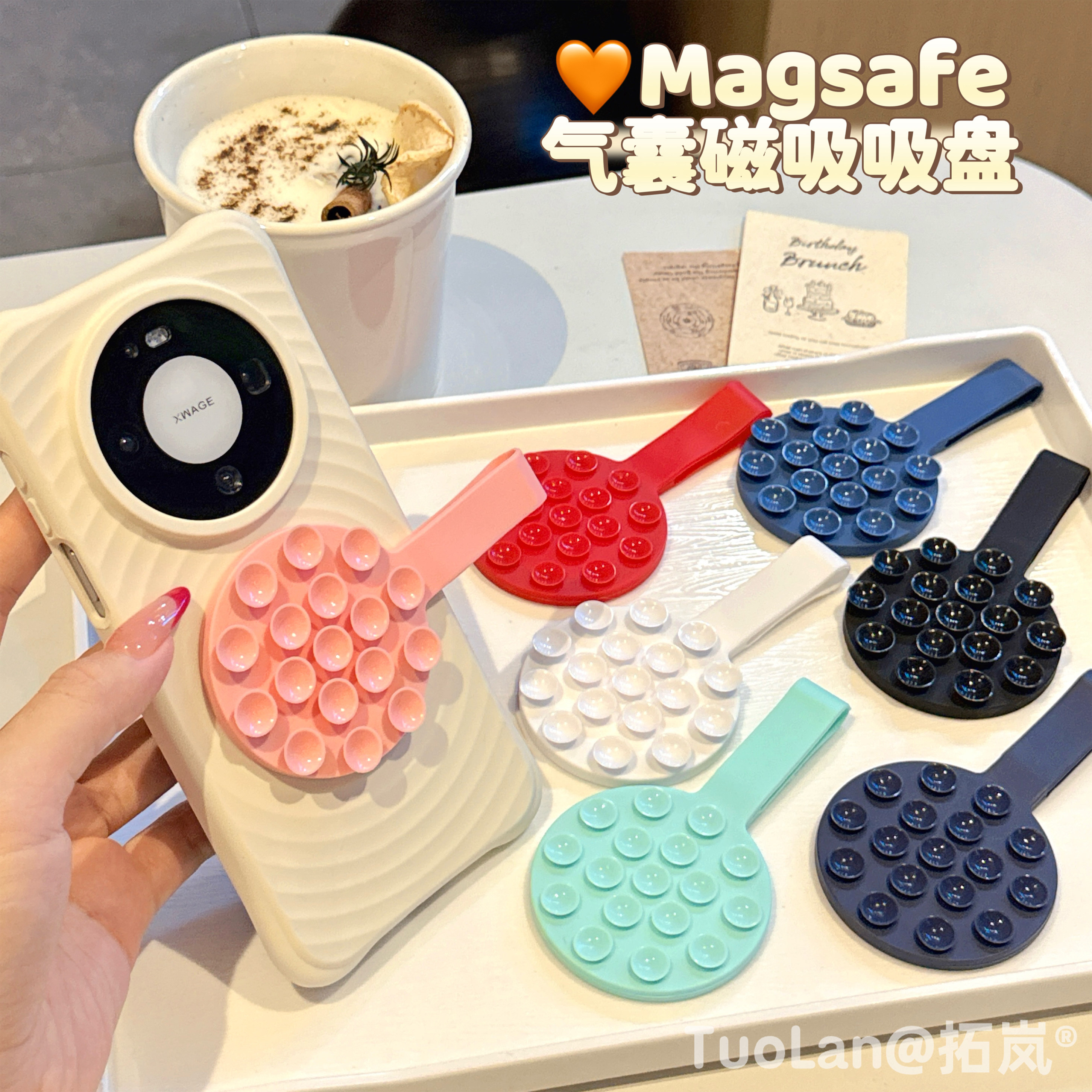 拓岚 新品纯色硅胶情侣黏贴章鱼小尾巴吸盘式手机支架磁吸墙面玻璃户