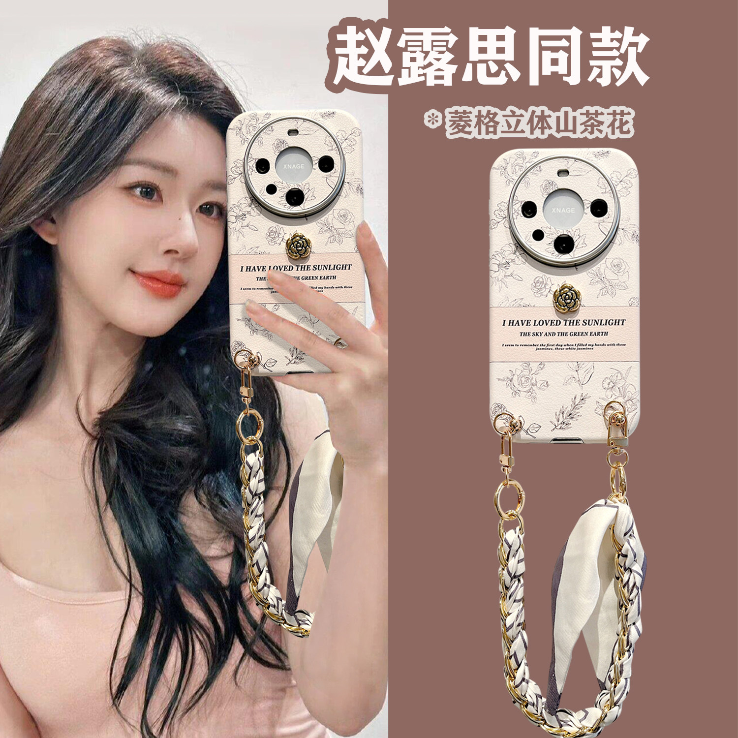 拓岚 适用华为mate60pro+手机壳p60pro新款pura