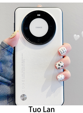 拓岚 适用华为mate60pro+手机壳高级感皮质白色mate40proRS保时捷mate50pro新款mate30epro全包荣耀x50防摔女