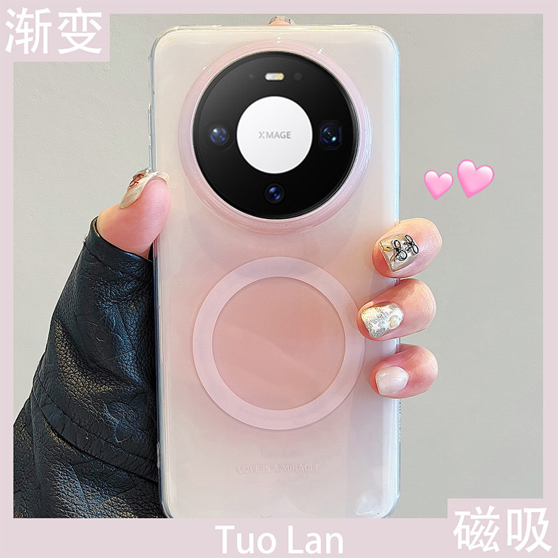 拓岚 适用华为mate80promax新款手机壳胭脂粉情侣双层晕
