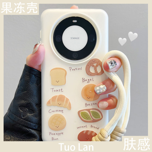 适用华为mate60pro硅胶保护壳
