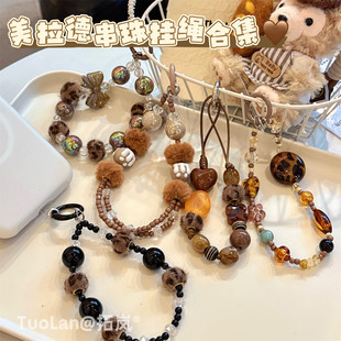 拓岚 秋冬新款复古美拉德棕色diy手工串珠毛球豹纹网红手机链条挂绳手腕垫片百搭多功能钥匙扣包包耳机套挂饰