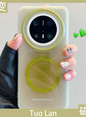 拓岚 适用华为mate70pro+新款手机壳抹茶绿mate80情侣mate80promax双层晕染高级感磁吸mate60pro硅胶防摔男女