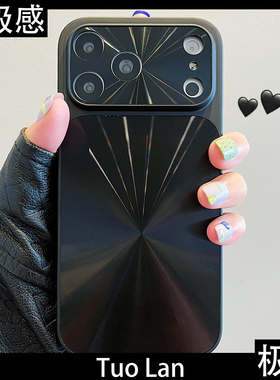 拓岚 超好看的极光渐变适用苹果17promax新款手机壳高级感黑色镭射CD纹iphone16pro全包15/14/13promax男女套