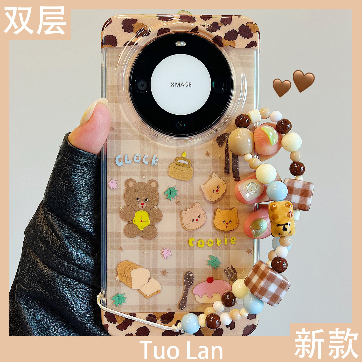 拓岚 适用华为mate60pro+新款手机壳双层秋冬格纹拼接豹纹卡通小熊蛋糕mate70pro挂绳pura70/80pro硅胶网红女,3C数码配件,手机保护套/壳,淘宝优惠券,粉丝福利购,淘宝优惠卷