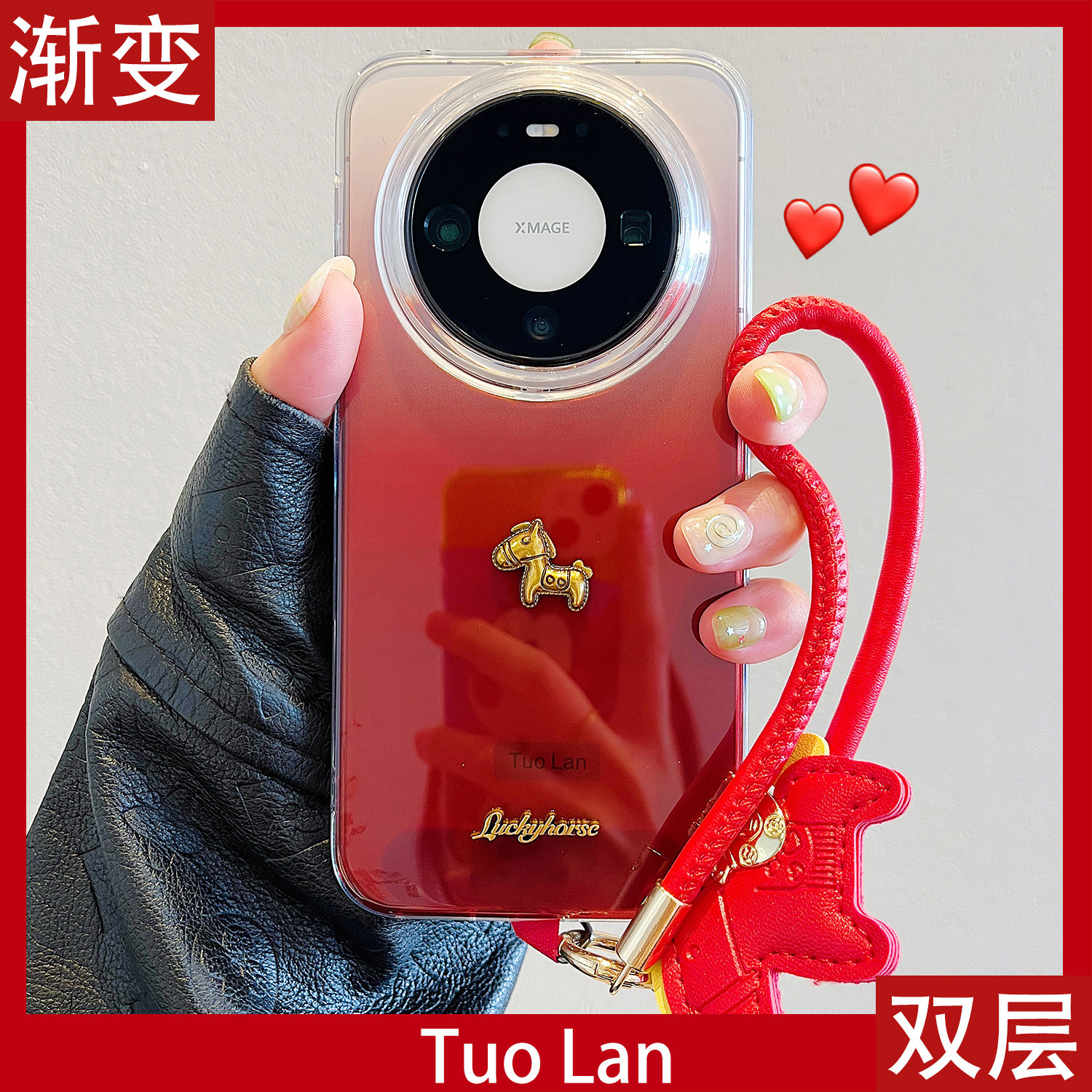 拓岚 适用华为mate80promax新年手机壳双层高级感晕染立体金色小马mate80/70/60pro皮质挂绳pura70/80pro女套,3C数码配件,手机保护套/壳,淘宝优惠券,粉丝福利购,淘宝优惠卷