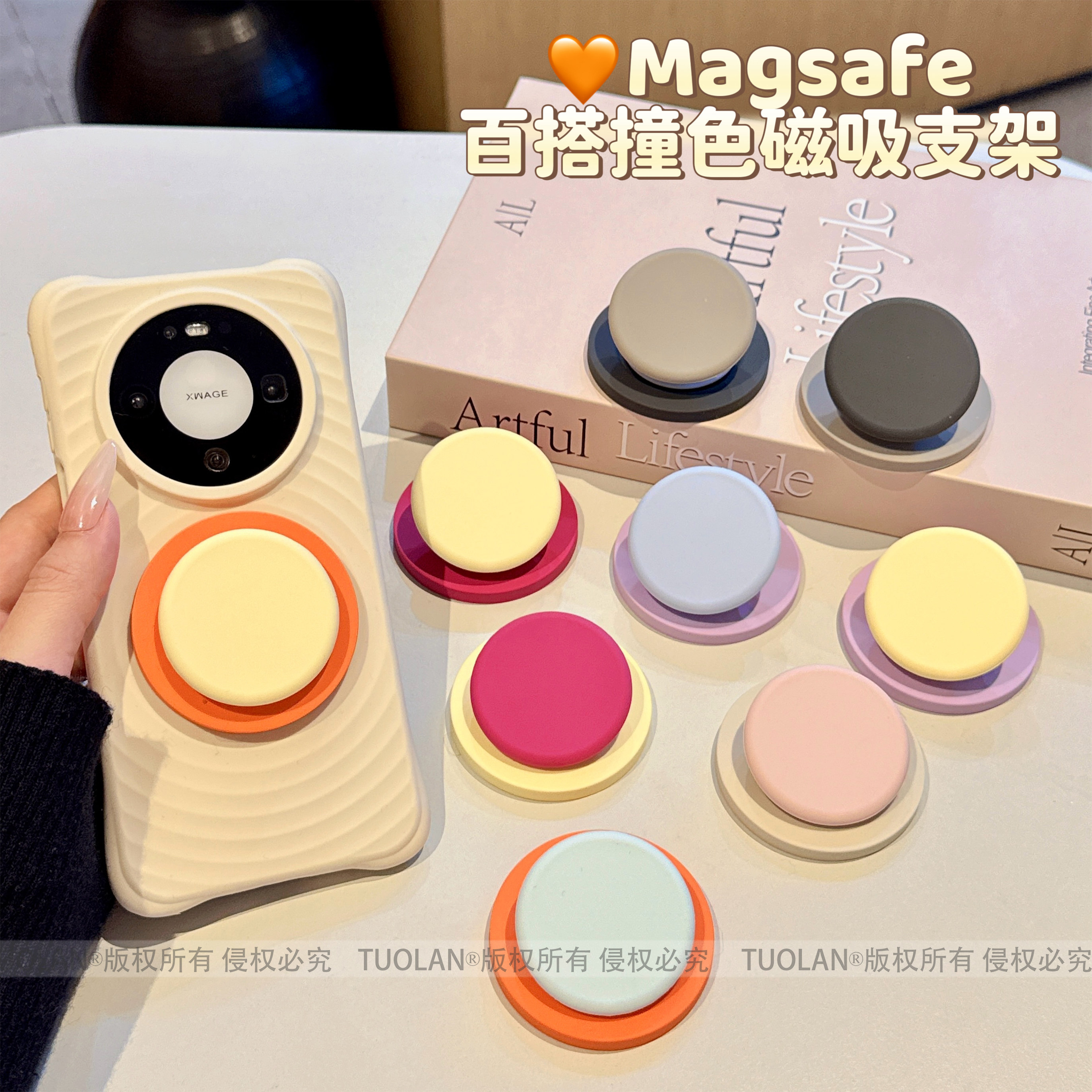 拓岚 ins韩系马卡龙撞色液态硅胶高颜值原创DIY情侣Magsafe磁吸手机支架强力吸附伸缩气囊支点桌面固定男女潮图片