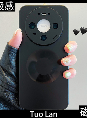 拓岚 适用华为mate80promax新款手机壳黑色星环极光渐变Magsafe磁吸mate80/70/60pro全包镜头荣耀magic87pro