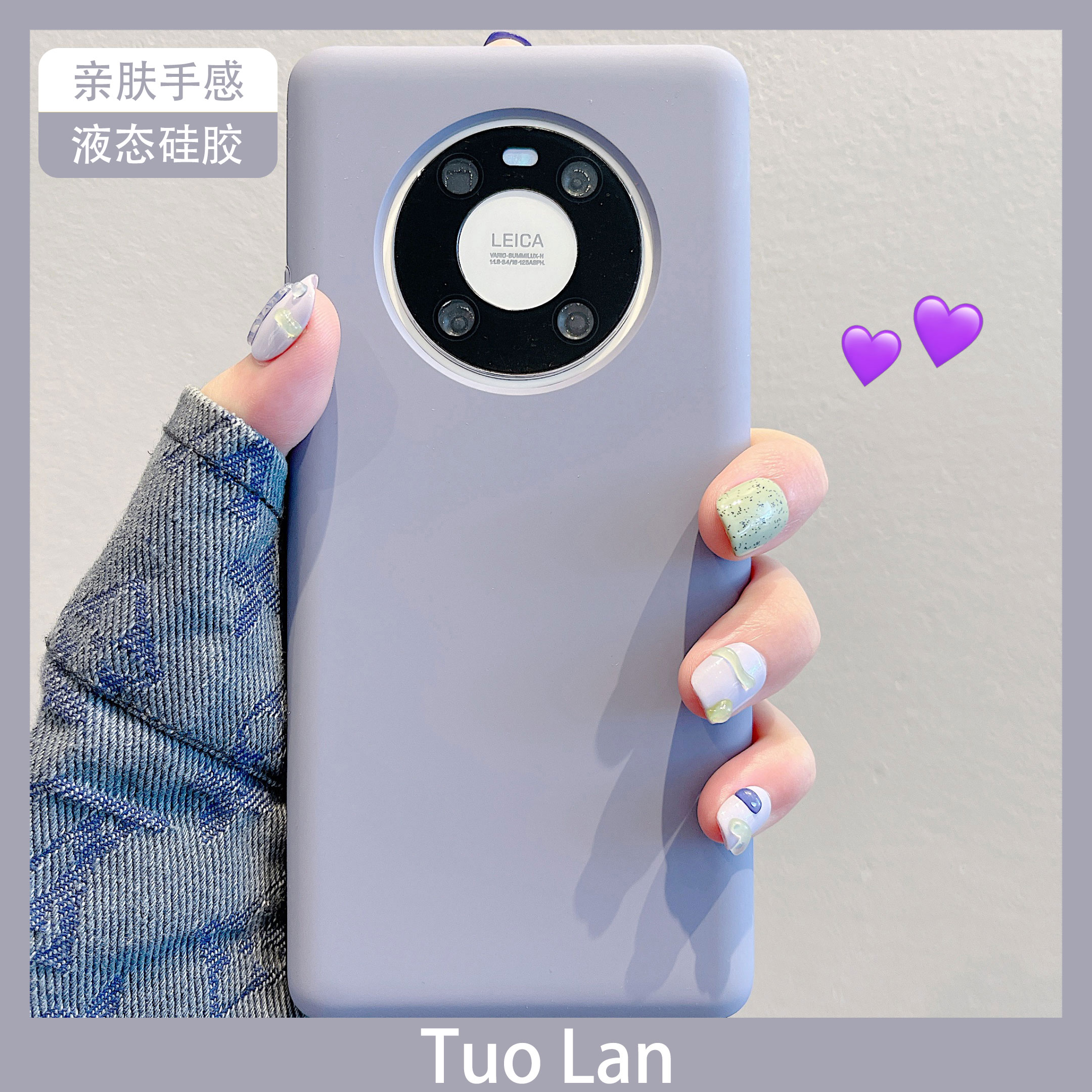 适用华为mate40液态硅胶保护壳