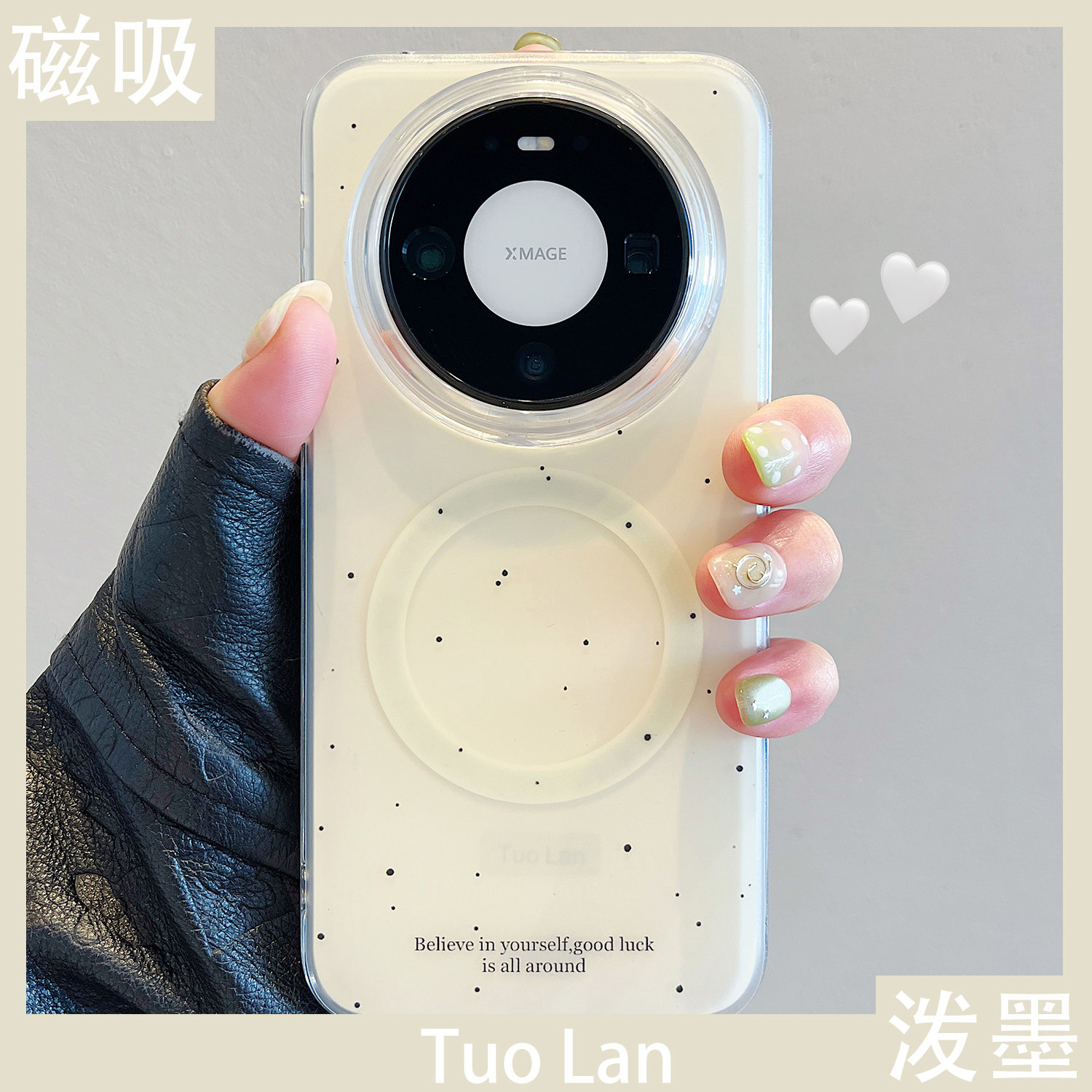 拓岚 适用华为mate80新款手机壳双层马卡龙纯色泼墨奶白磁吸m