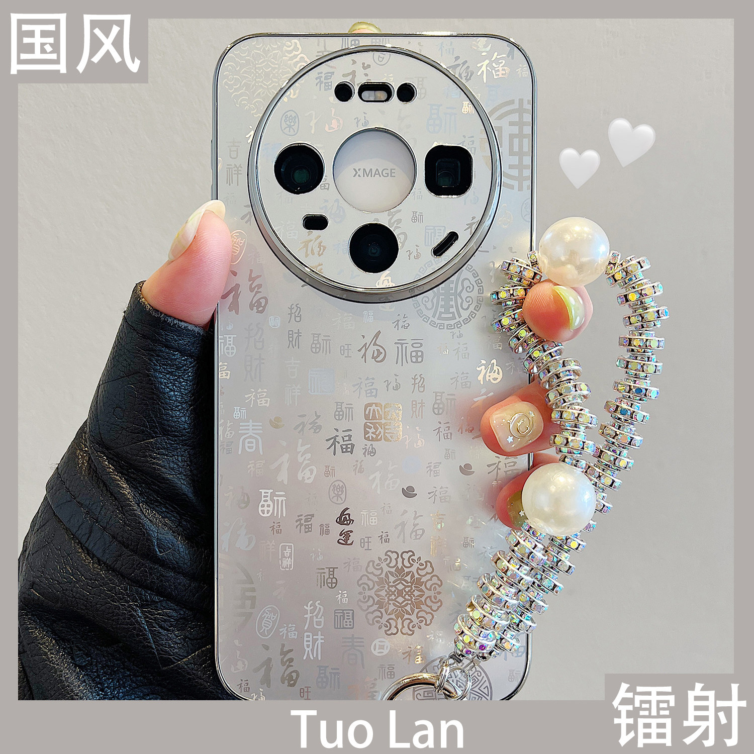 拓岚 适用华为mate80新年手机壳高级感电镀银mate80promax镭射渐变百福图mate70/60pro水钻挂绳pura70女80pro,3C数码配件,手机保护套/壳,淘宝优惠券,粉丝福利购,淘宝优惠卷