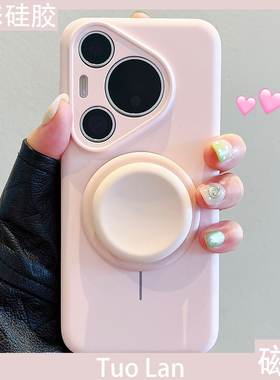 拓岚 适用华为pura70pro+新款手机壳高级感全包镜头Pura80ulra紫色液态硅胶磁吸支架mate70/60pro防摔情侣女