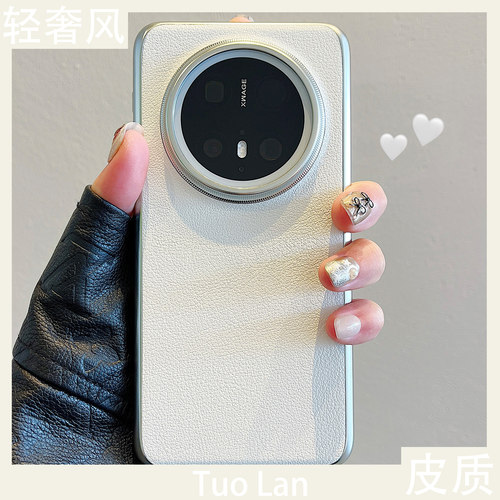 适用华为mate70pro仿皮保护壳