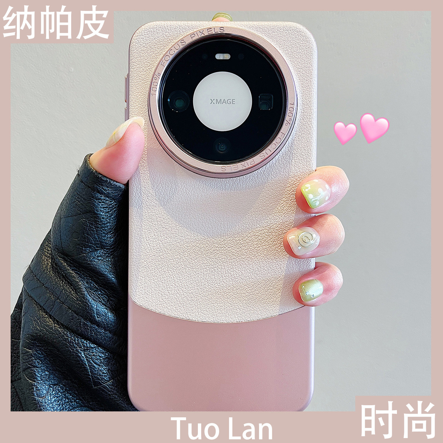 拓岚 高档纳帕皮纹适用华为mate80promax新款手机壳樱花粉高级感电镀拼接mate80/70/60/50/40/30情侣硬套男女,3C数码配件,手机保护套/壳,淘宝优惠券,粉丝福利购,淘宝优惠卷