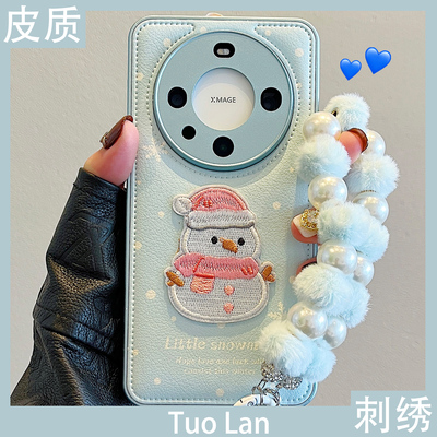 适用华为mate60pro仿皮保护壳