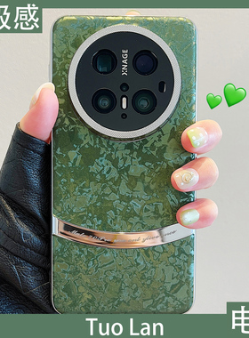 拓岚 适用华为mate70pro+新款手机壳秋冬高级感绿色雪花绒mate60RS非凡大师mate50/40情侣pura70荣耀magic7女