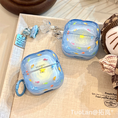 拓岚 适用华为freeclip2耳机保护壳ins风晕染蓝海底漩涡小鱼FreeBuds5i挂件吊坠freebudsSE3/2防摔套新款网红