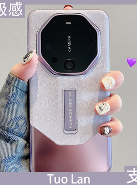 拓岚 适用华为mate60pro+手机壳情侣新款支架秒变非凡大师mate40proRS保时捷皮质金属电镀mate50/30pro防摔女