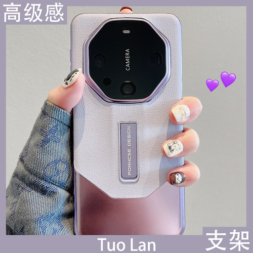 适用华为mate60pro轻奢保护壳