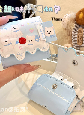 拓岚 适用华为Freeclip耳机保护套freebuds6i/5i/4e蓝色蝴蝶结卡通西高地Pro2+/3女4新款se2翻盖皮质卡包防摔