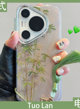 拓岚 适用华为pura70pro+手机壳新款ultra电镀银色渐变p60新中式绿色竹子p50pro挂绳吊坠nova12pro全包硅胶女
