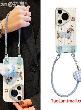 拓岚 适用华为pura70pro+手机壳新款电镀皮质p60韩风蓝色条纹卡通立体刺绣腊肠狗mate80/70/60腕带挂绳网红女