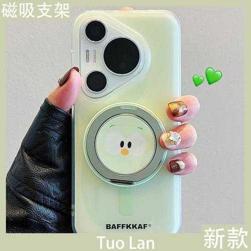 适用华为pura70pro简约保护壳