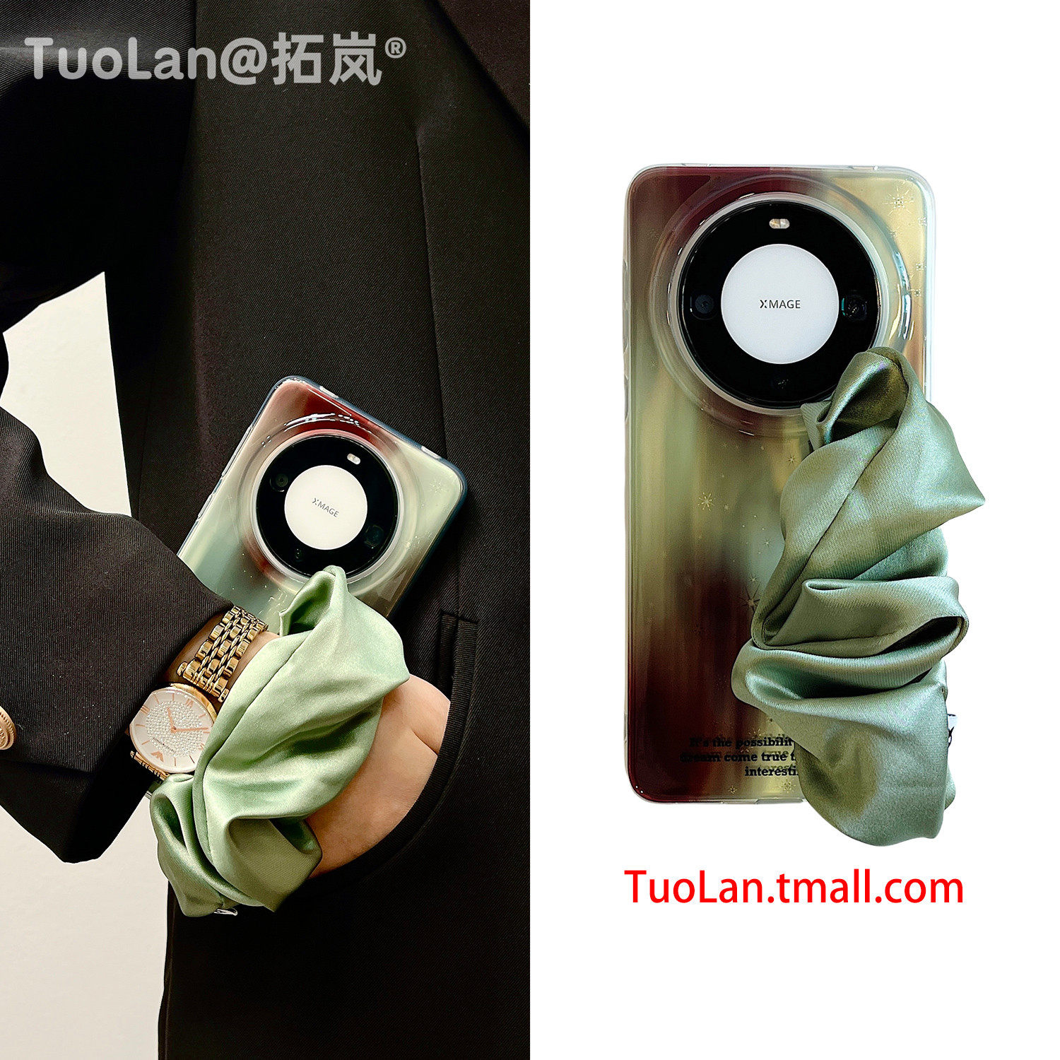 拓岚 适用华为mate70pro+新款手机壳双层高级感渐变mat