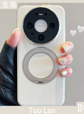 拓岚 新款支点适用华为mate80手机壳高级感电镀素皮白色mate80pro磁吸360度旋转支架mate80promax全包镜头女
